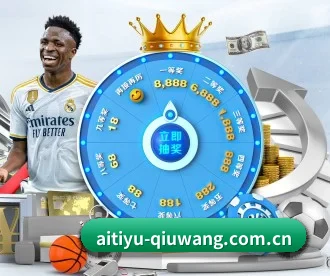 爱体育足球 APP