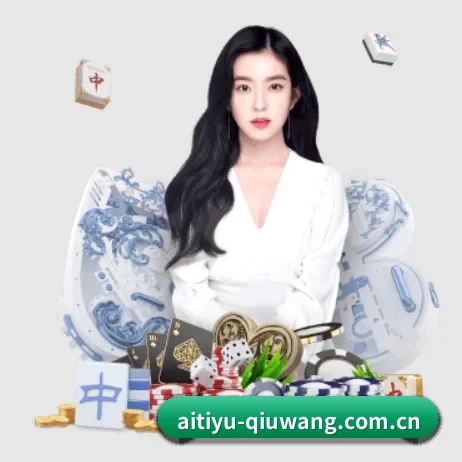 爱体育足球 APP