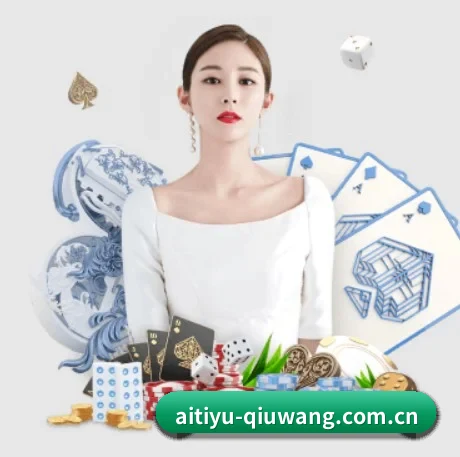 爱体育足球 APP 界面