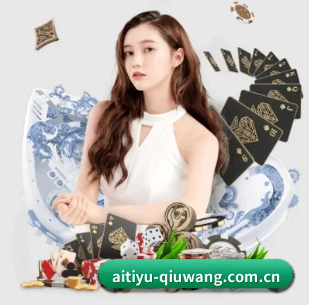 爱体育足球的方向