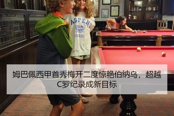 mu-ba-pei-xi-jia-shou-xiu-mei-kai-er-du-jing-yan-bo-na-wu-chao-yue-luo-ji-lu-cheng-xin-mu-biao-2-277.jpg